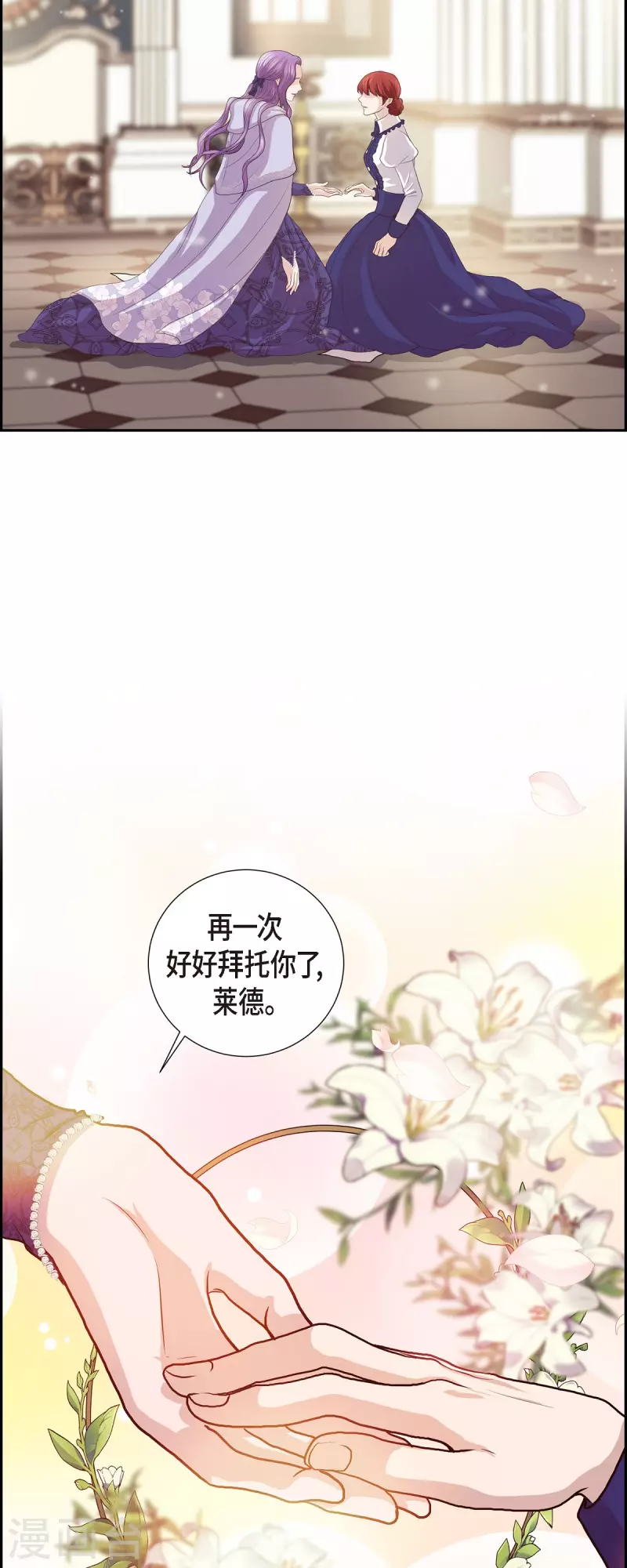 第94话 都是你的功劳-第94话