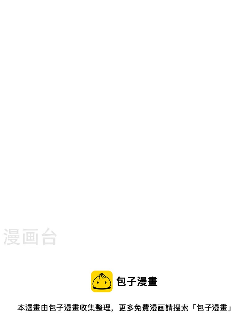 第94话 都是你的功劳-第94话