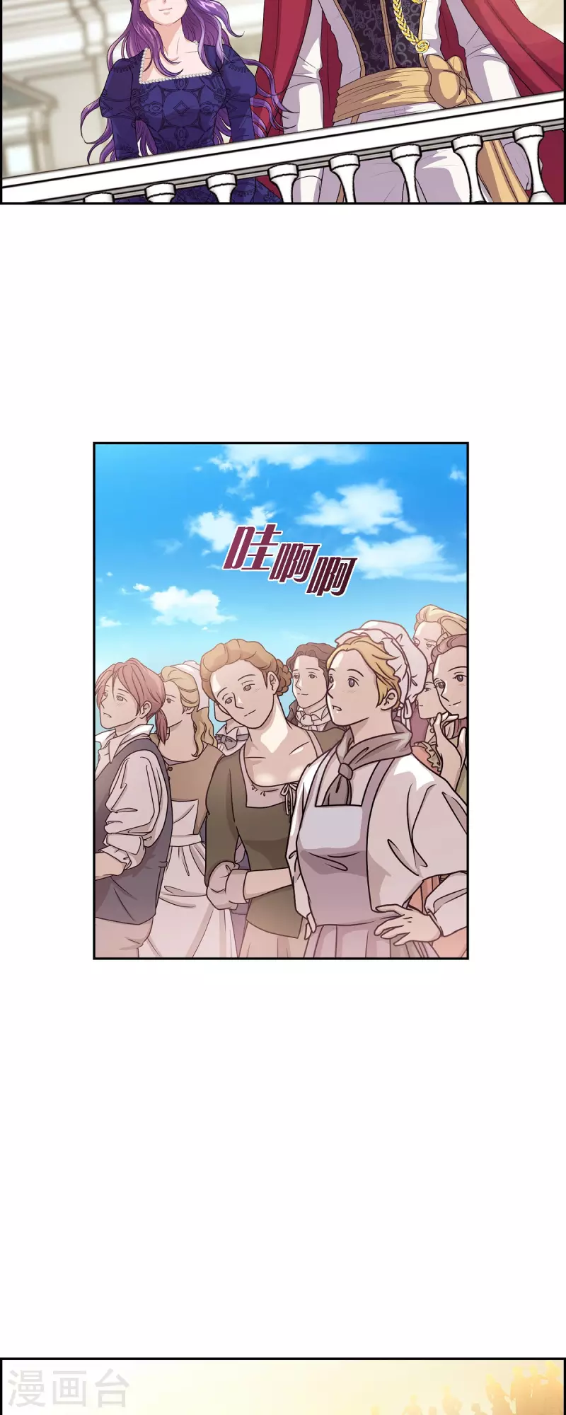 第94话 都是你的功劳-第94话