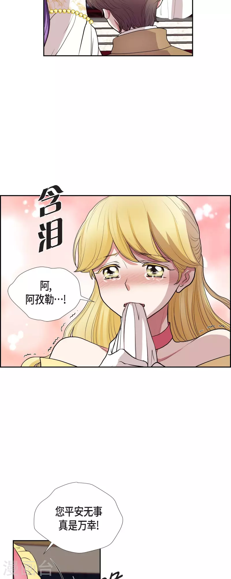 第96话 那些约定-第96话