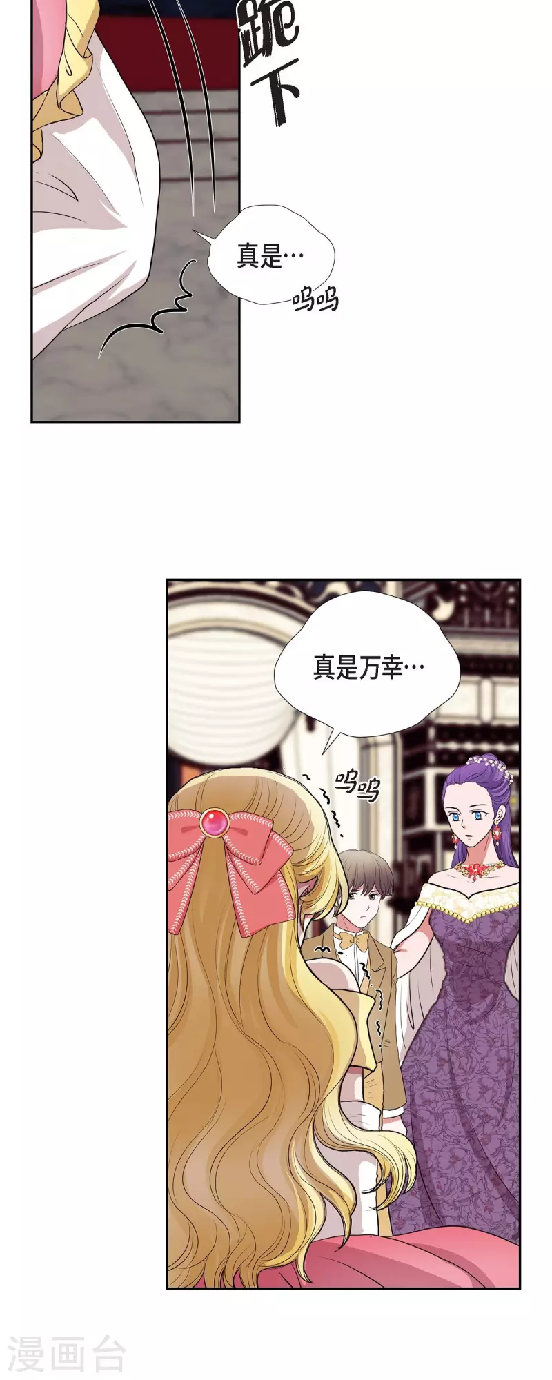 第96话 那些约定-第96话