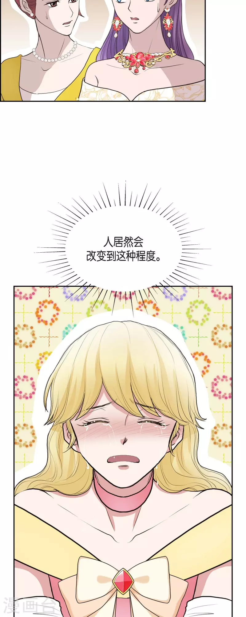 第96话 那些约定-第96话