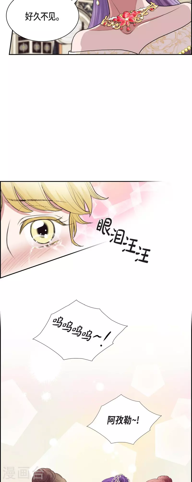 第96话 那些约定-第96话