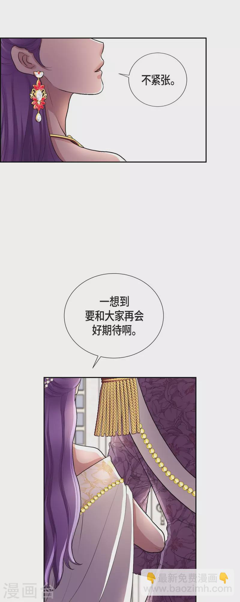第96话 那些约定-第96话