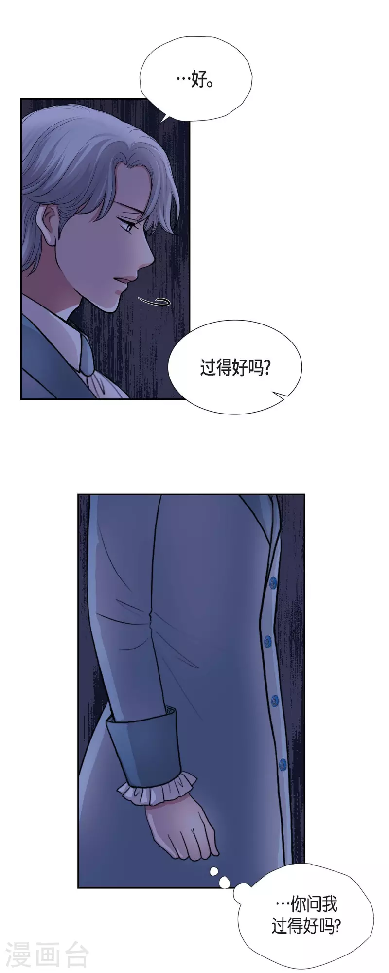 第96话 那些约定-第96话