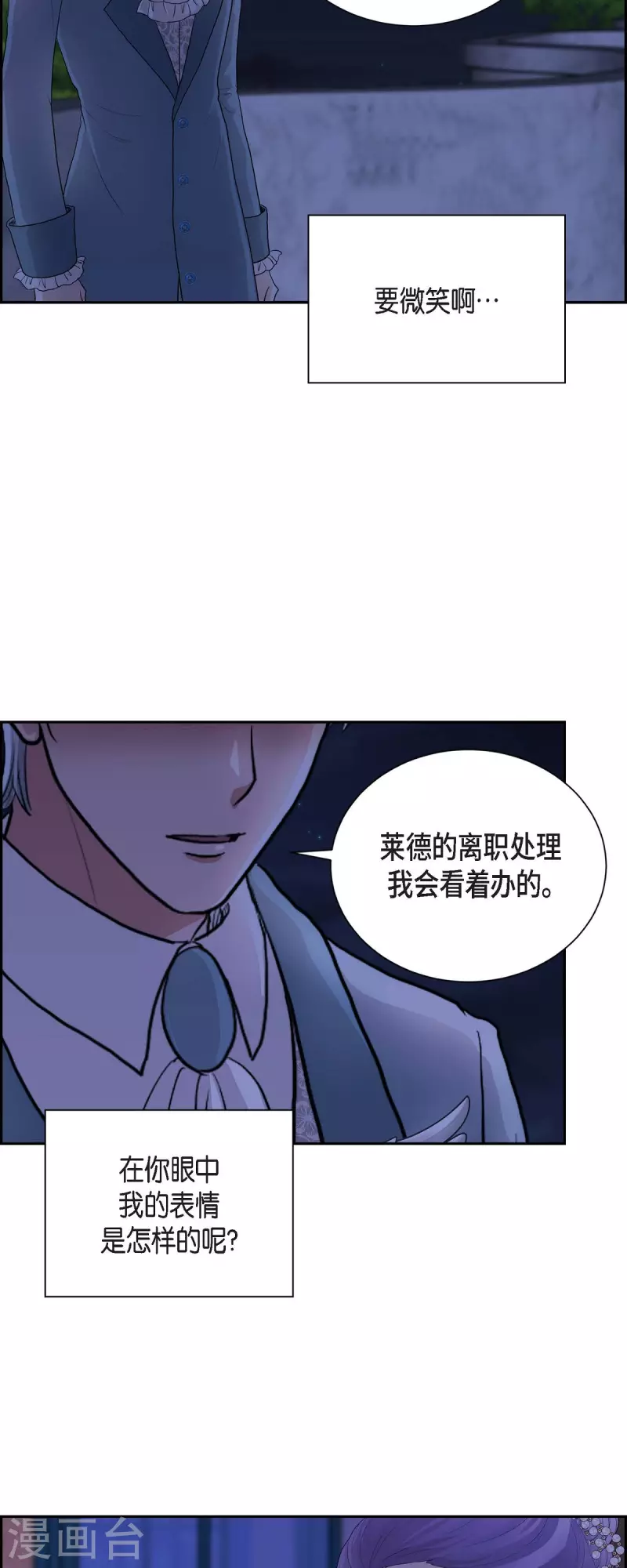 第96话 那些约定-第96话