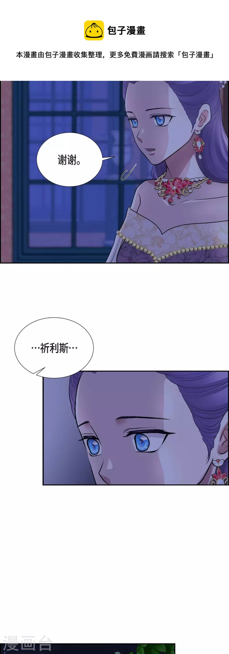 第96话 那些约定-第96话