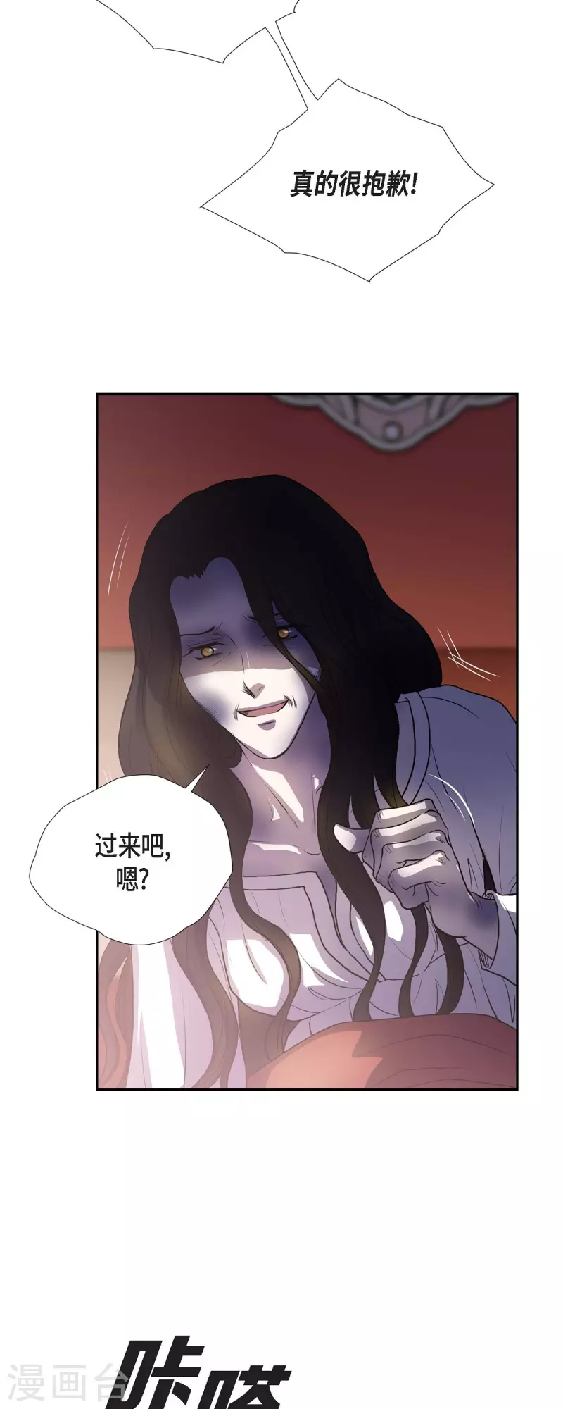 第98话 太后-第98话