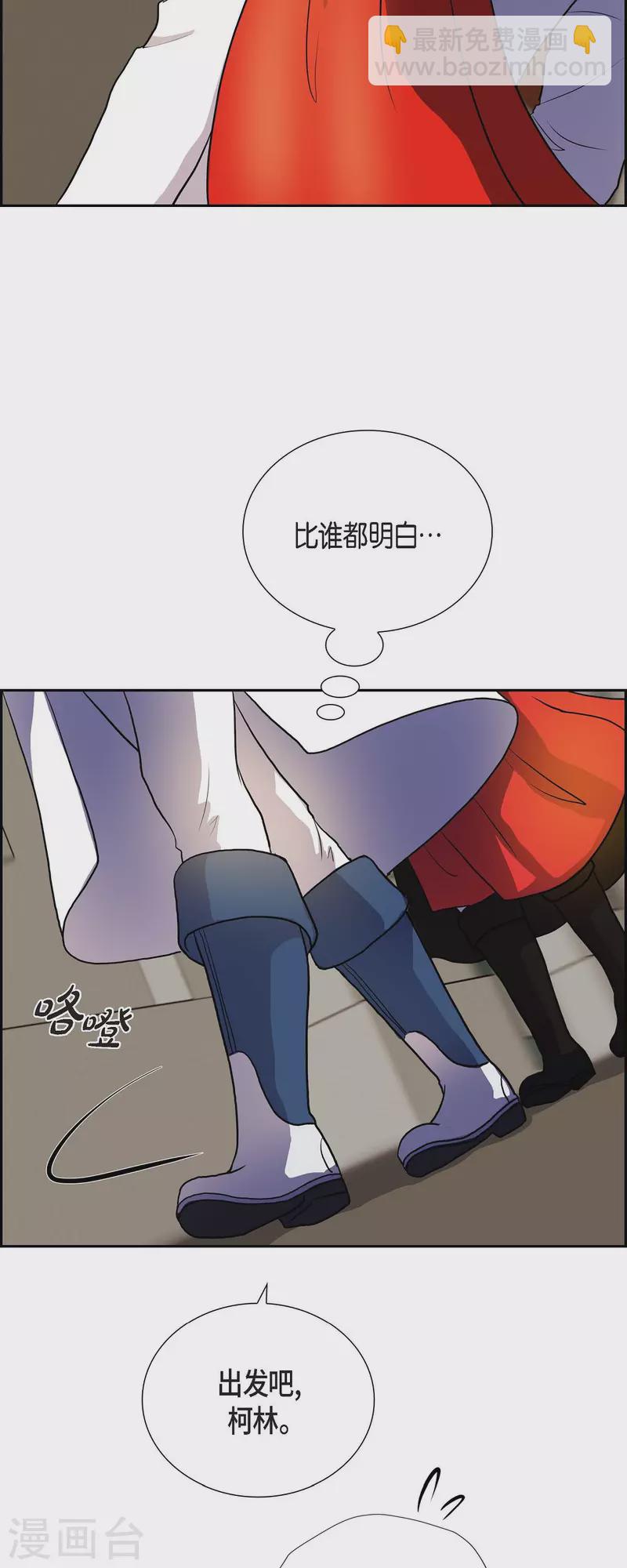 第98话 太后-第98话