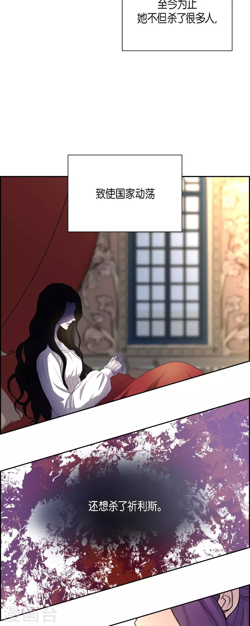 第98话 太后-第98话