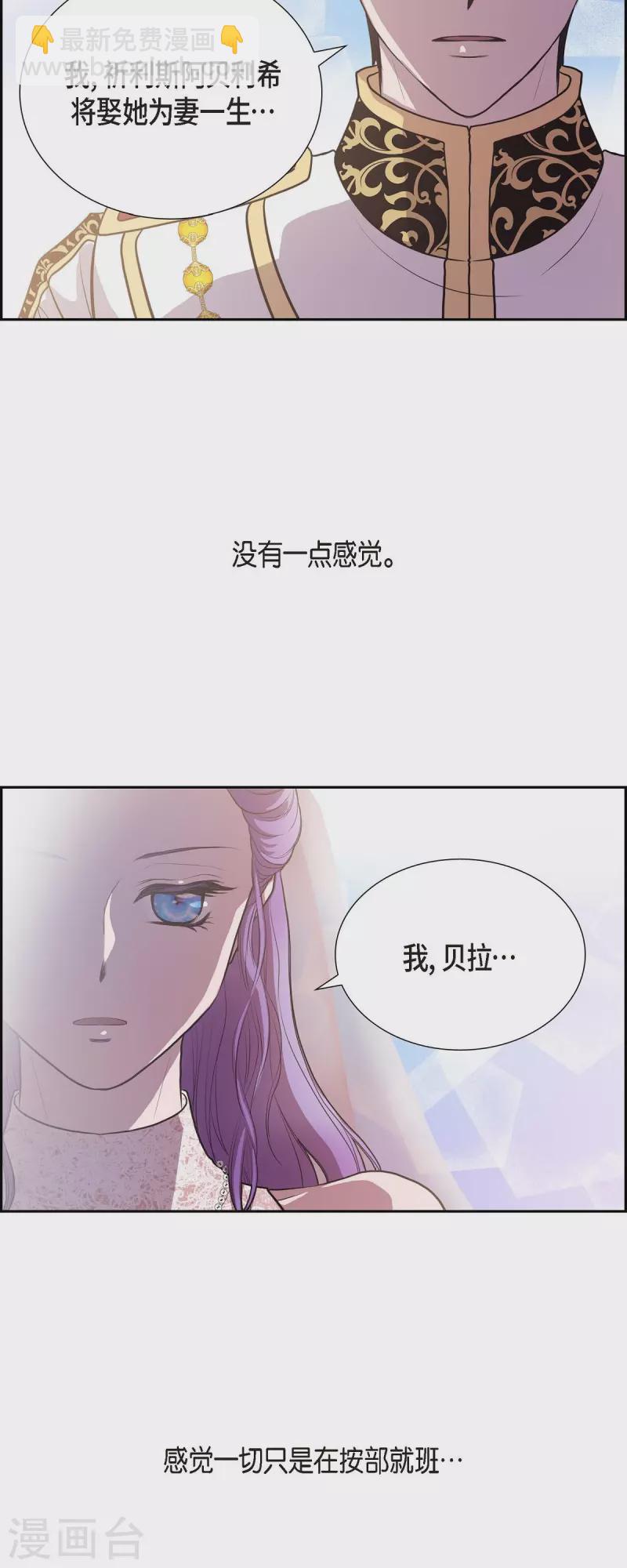 第100话 国婚-第100话