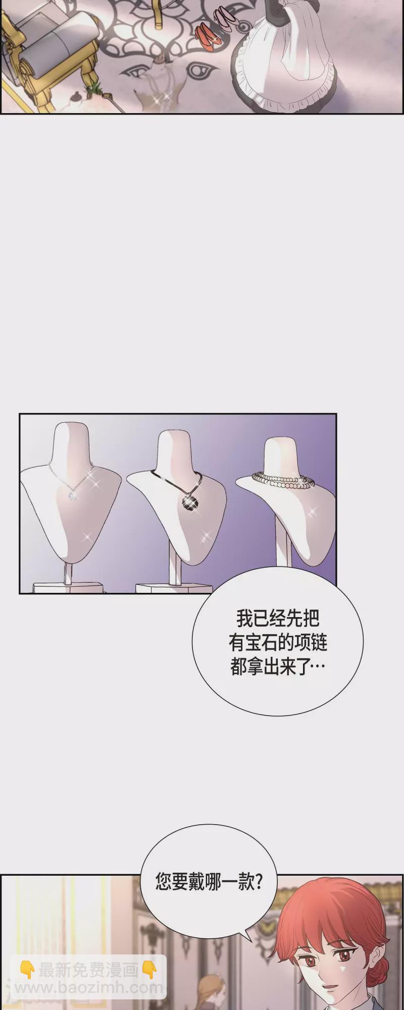 第100话 国婚-第100话