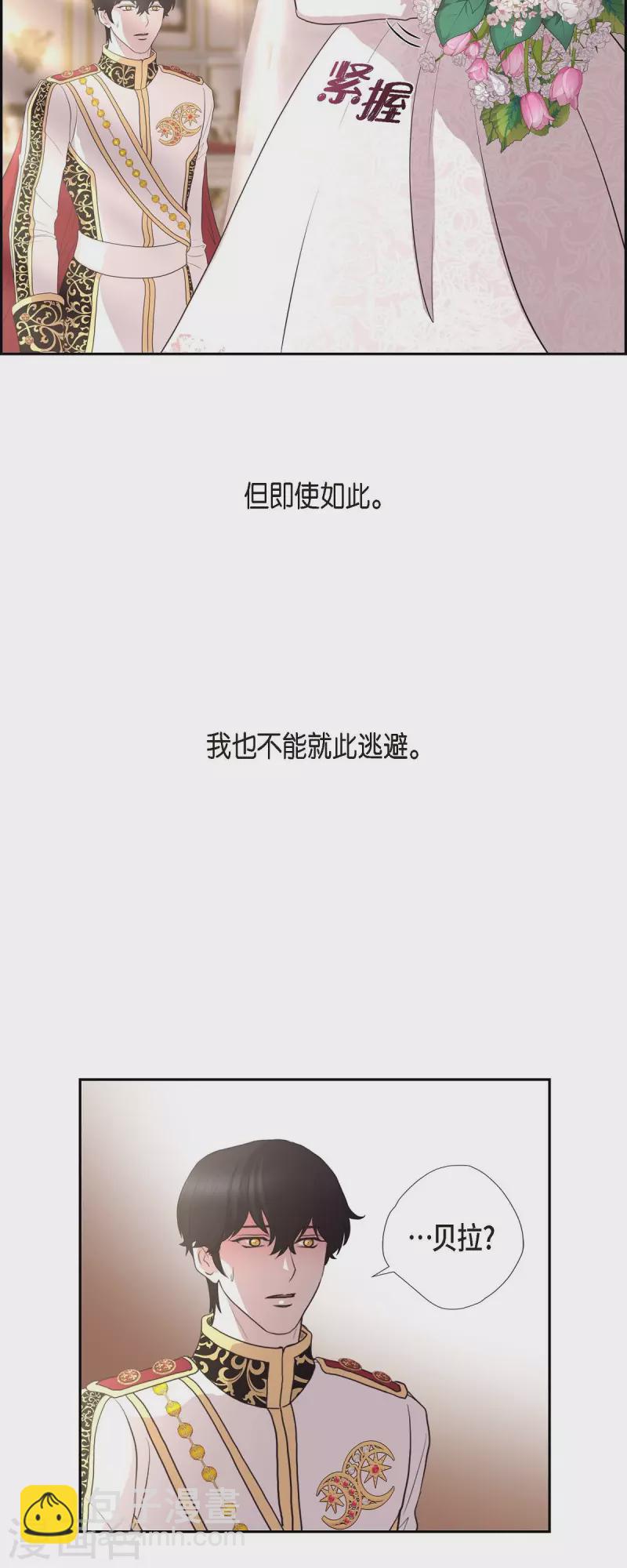 第100话 国婚-第100话