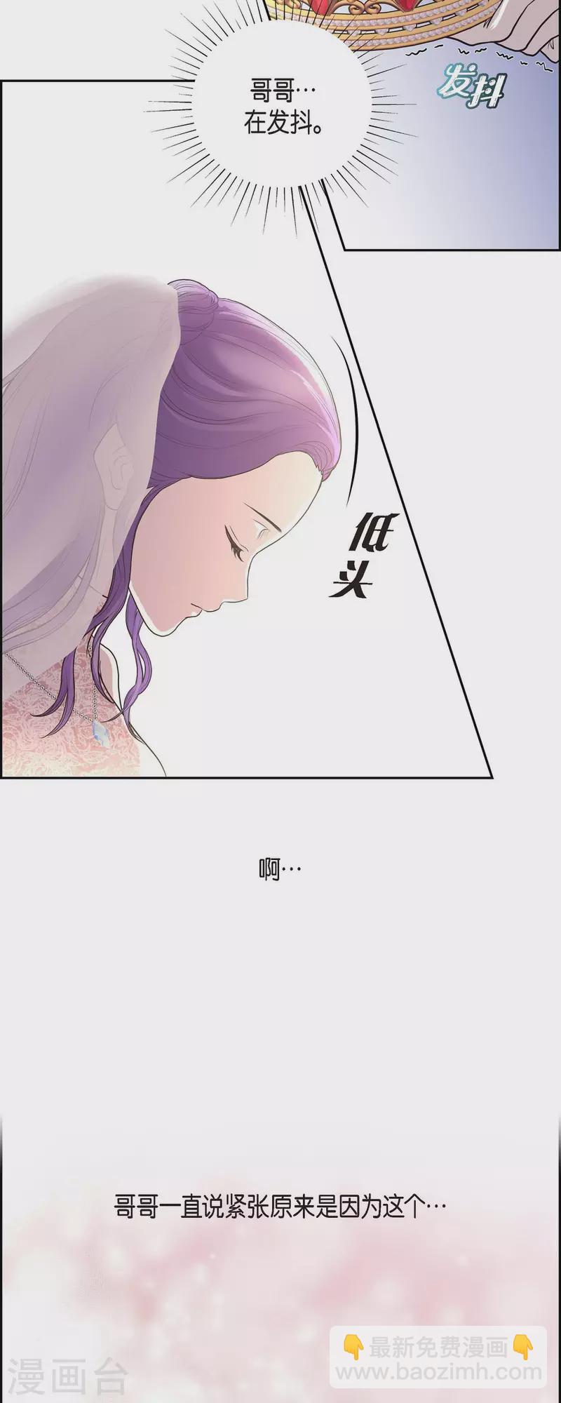 第100话 国婚-第100话