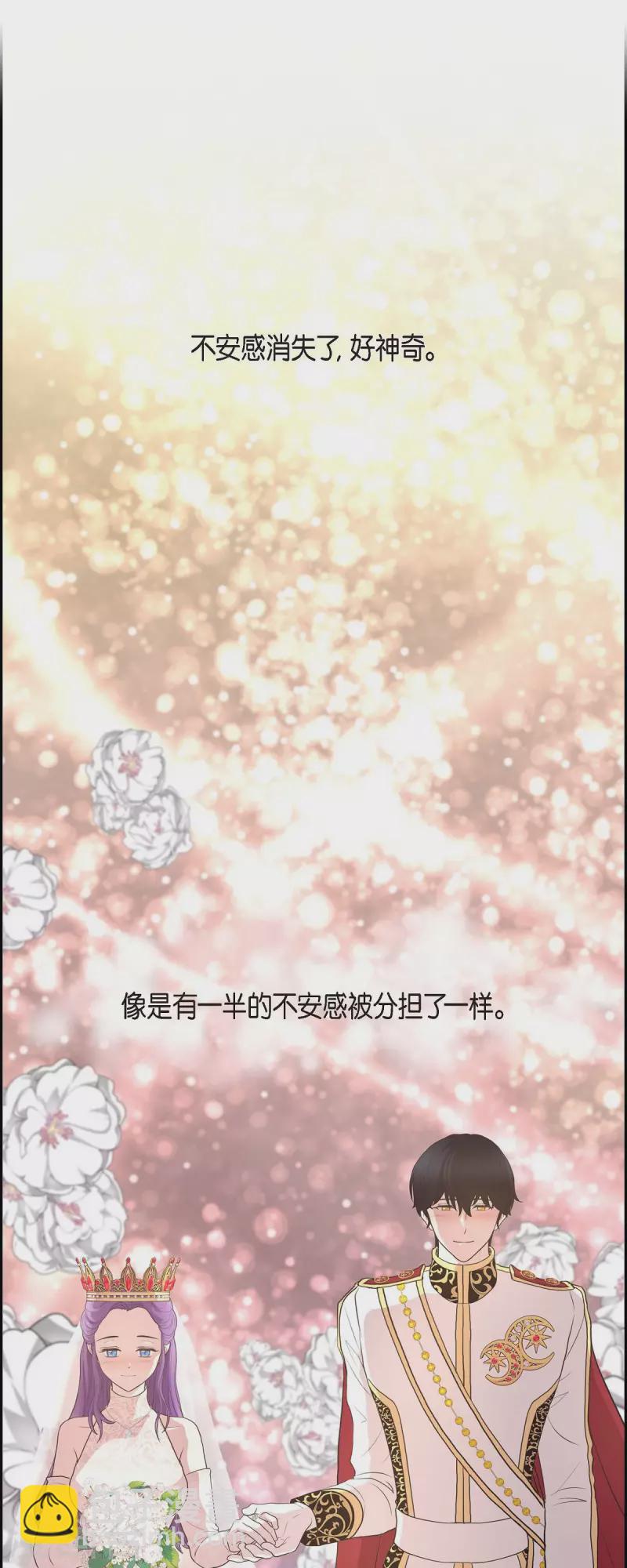 第100话 国婚-第100话