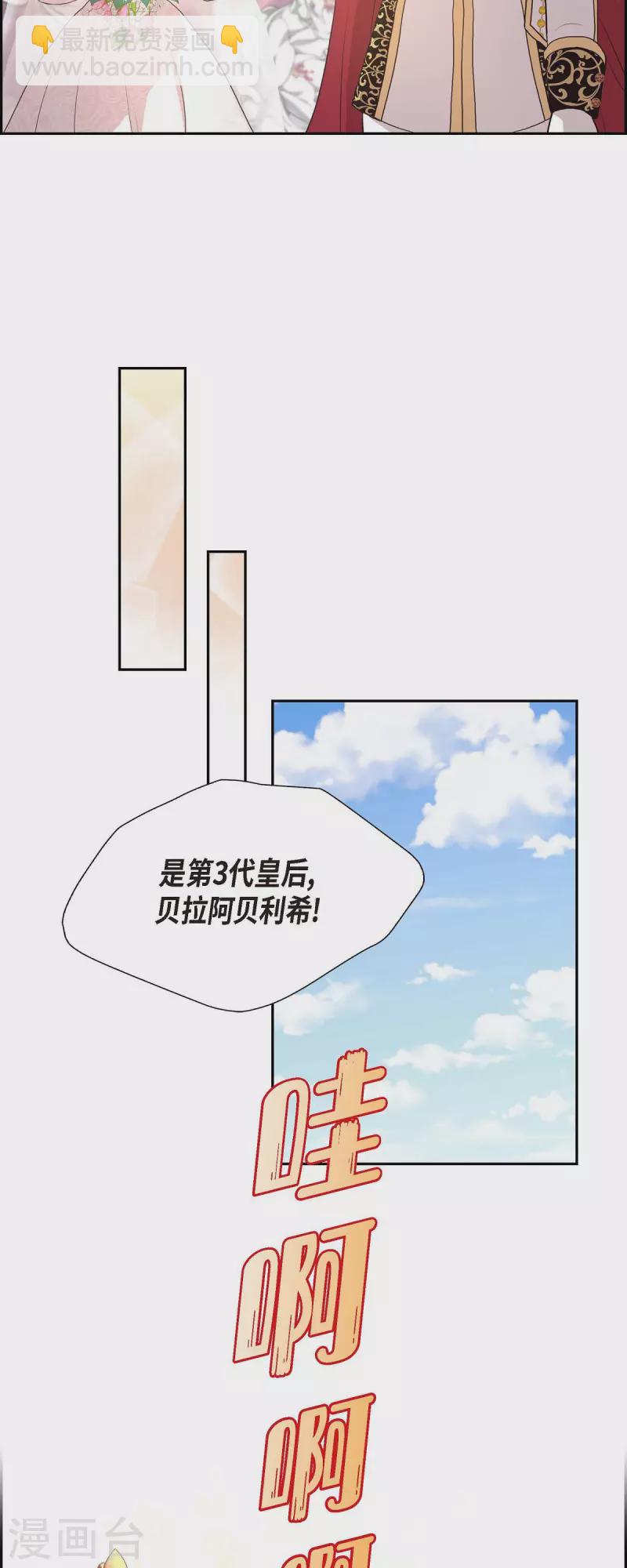 第100话 国婚-第100话