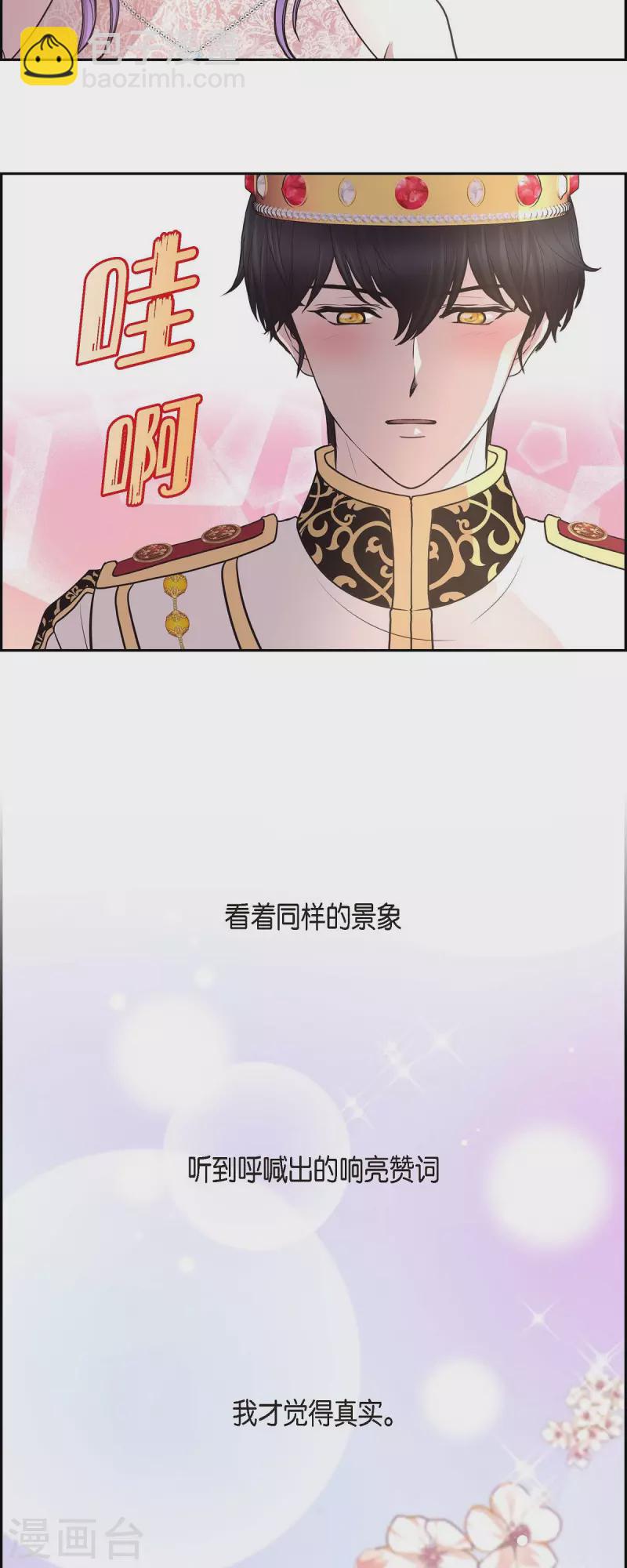 第100话 国婚-第100话