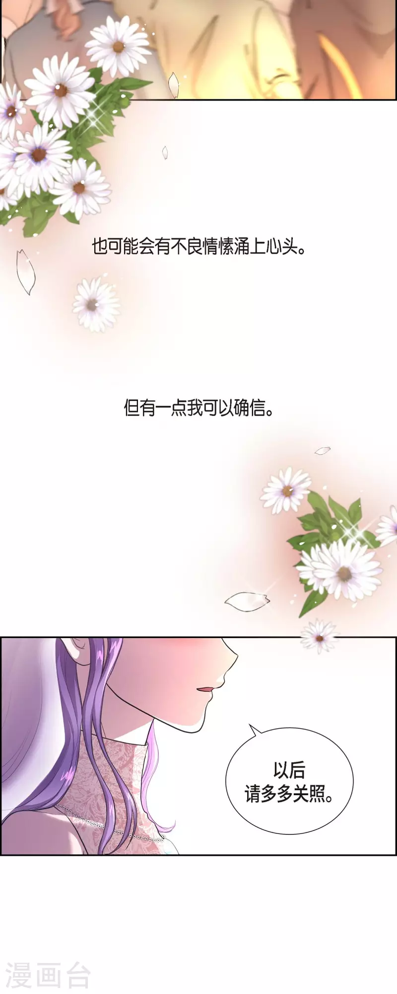 第100话 国婚-第100话