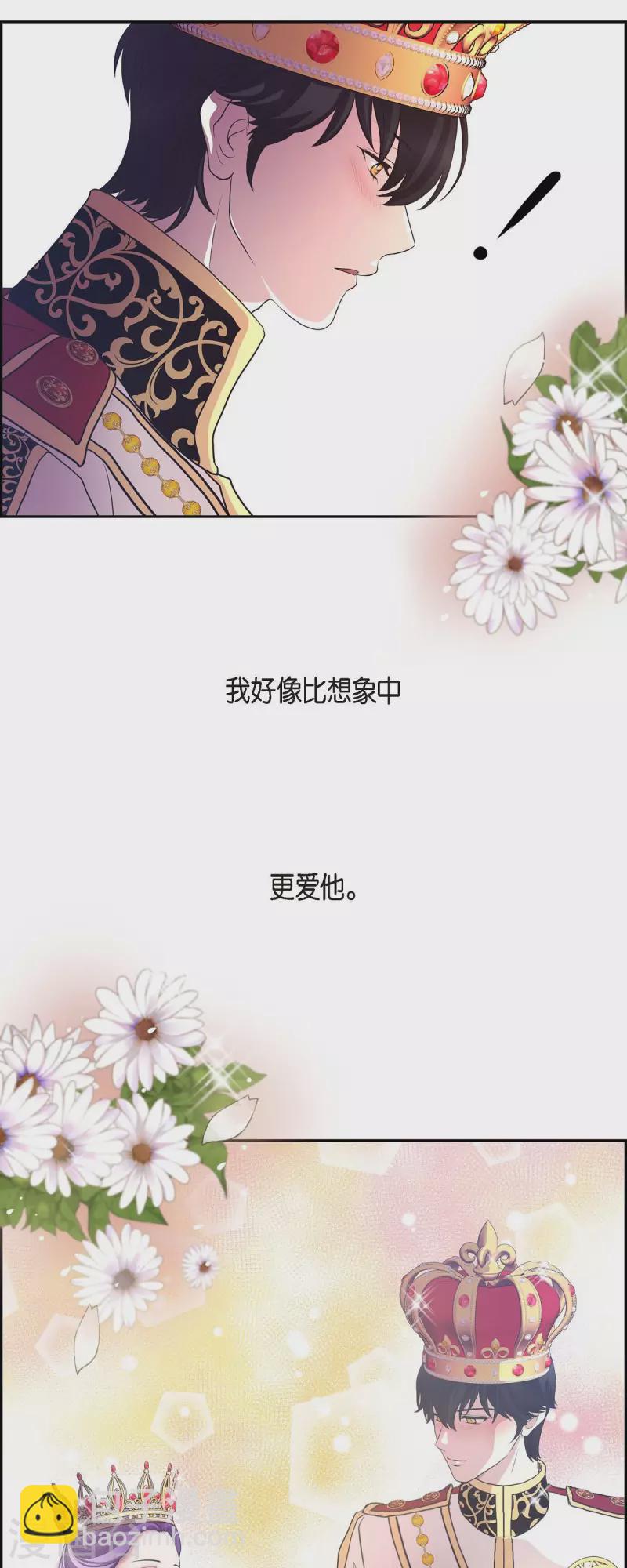 第100话 国婚-第100话
