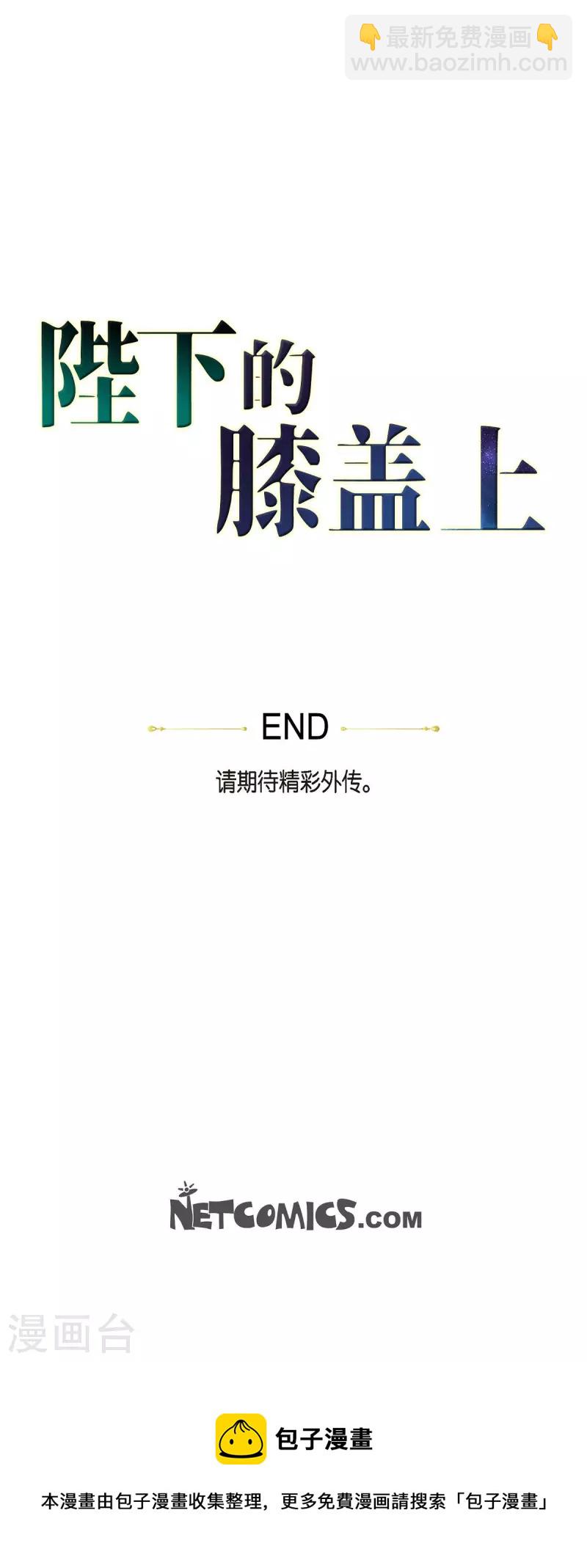 第100话 国婚-第100话
