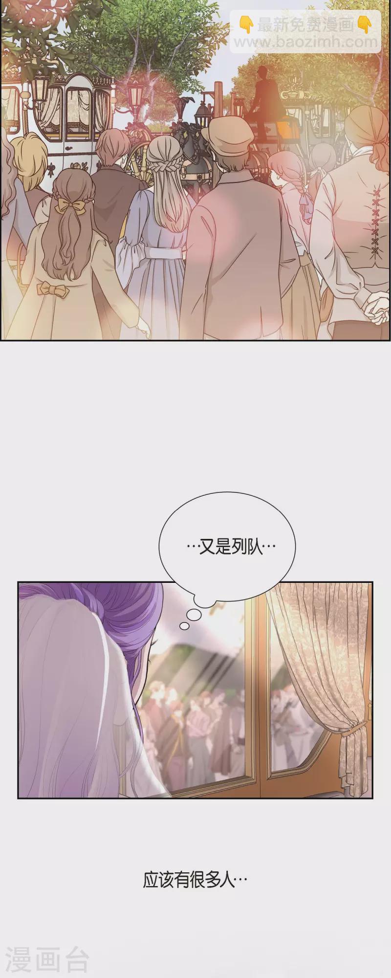 第100话 国婚-第100话