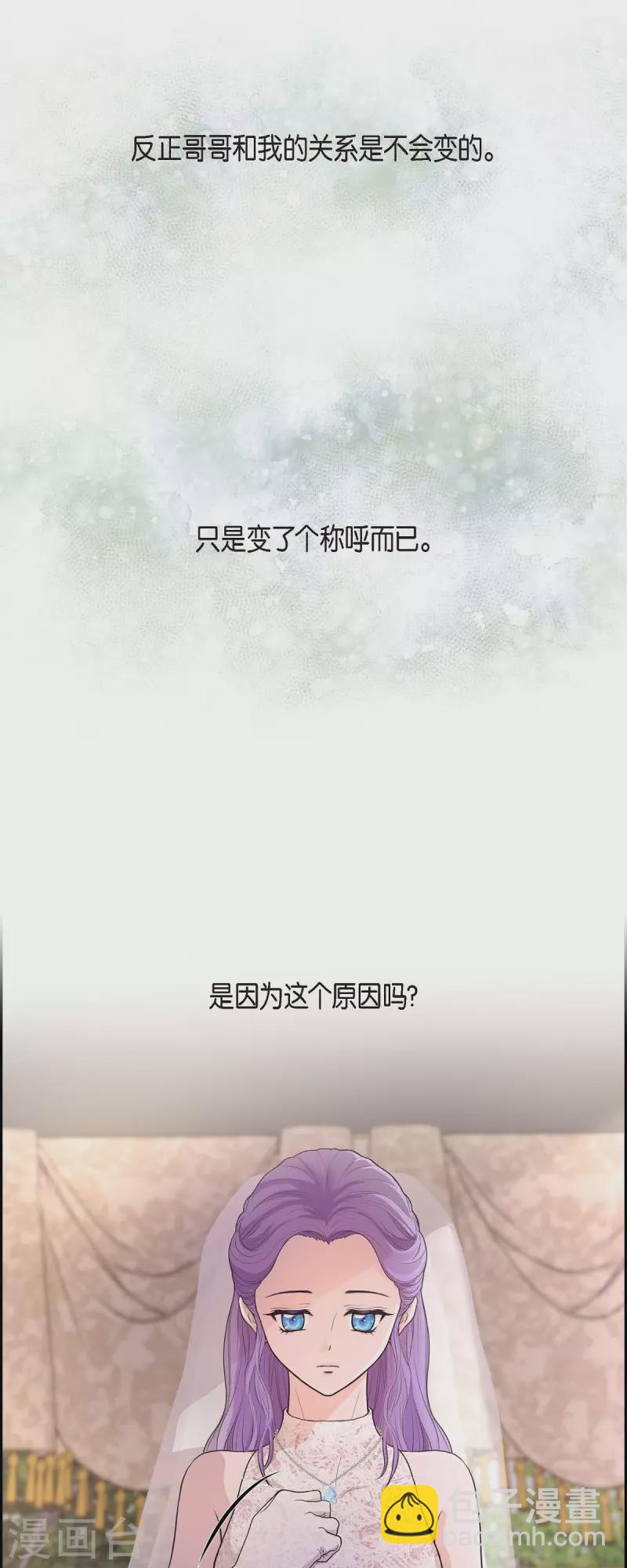 第100话 国婚-第100话