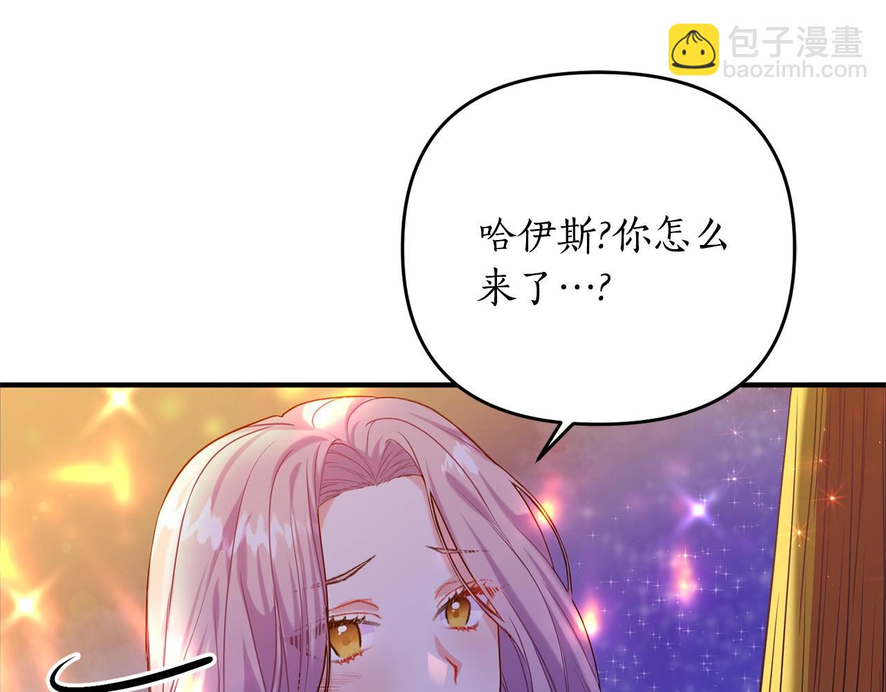 第1话 我想活...(1/6)-第2话