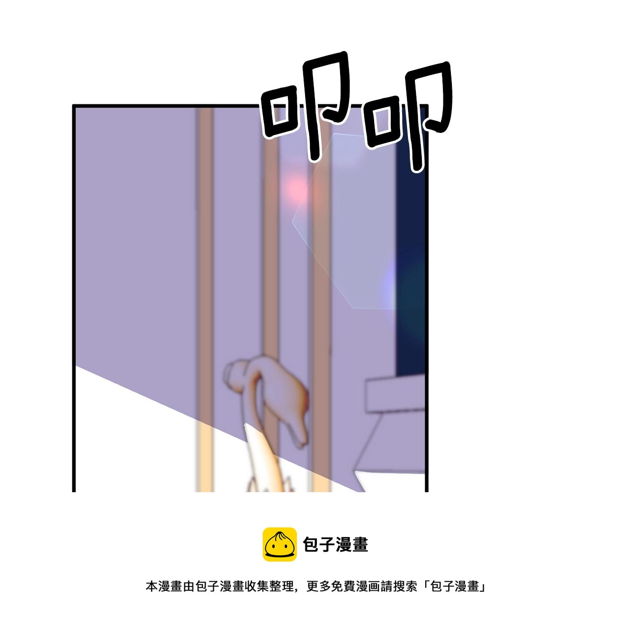 第11话 挖墙脚？(1/4)-第12话