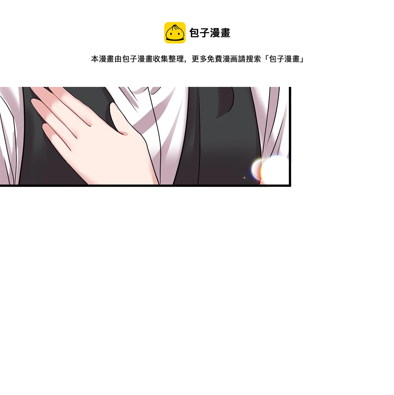 第11话 挖墙脚？(1/4)-第12话