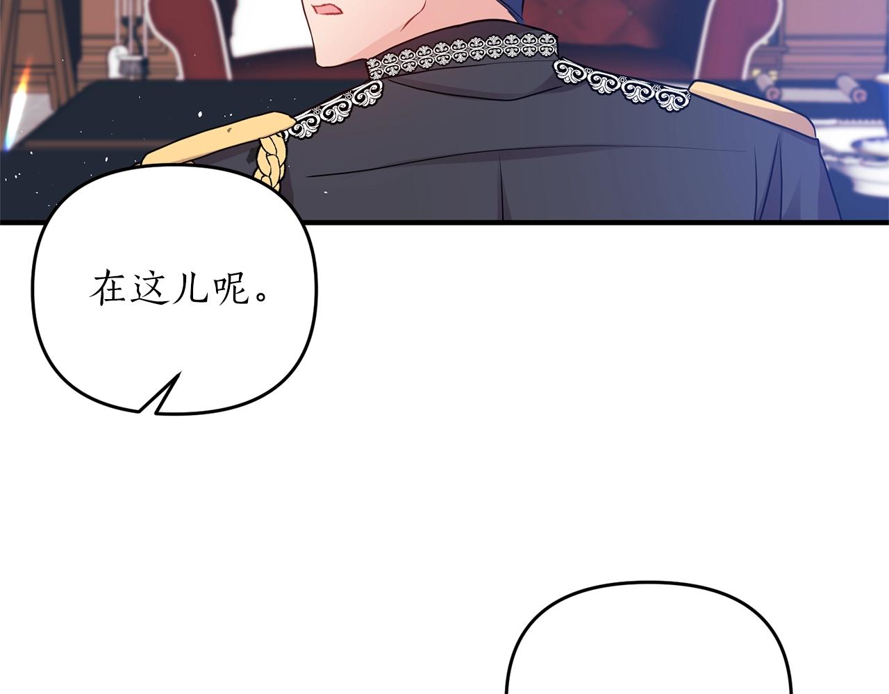 第11话 挖墙脚？(1/4)-第12话