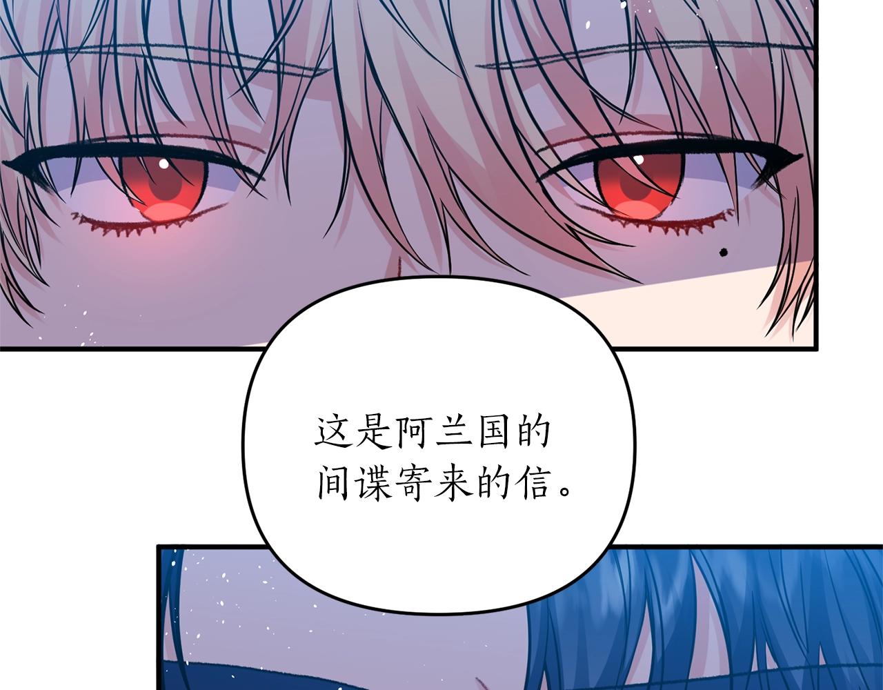 第11话 挖墙脚？(1/4)-第12话