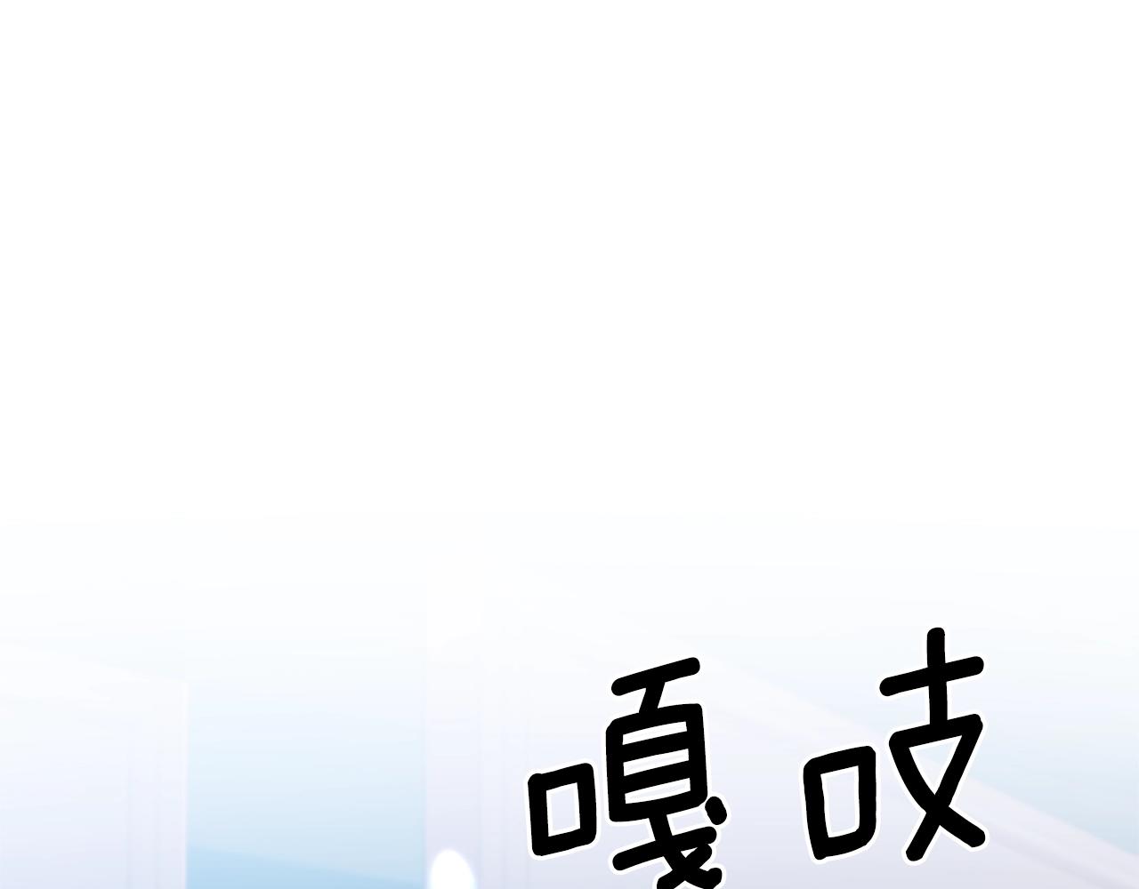 第11话 挖墙脚？(1/4)-第12话