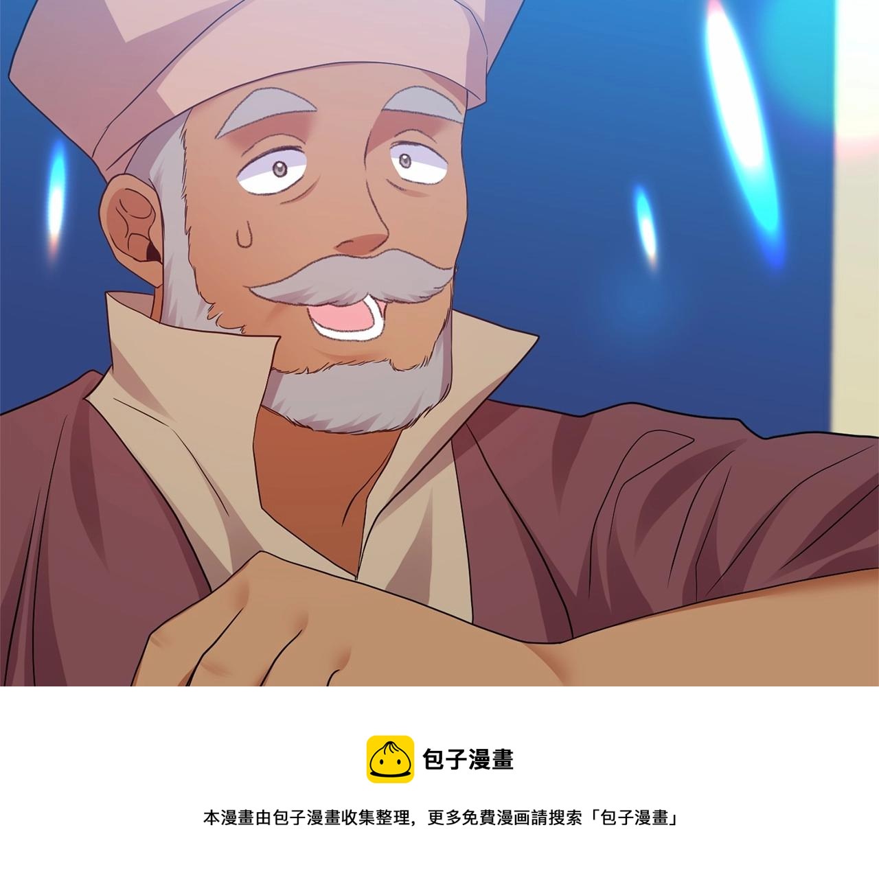 第13话 公主？(1/3)-第14话