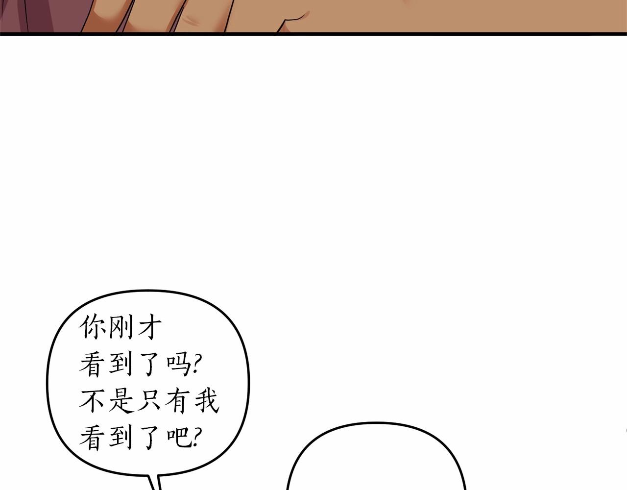 第13话 公主？(1/3)-第14话