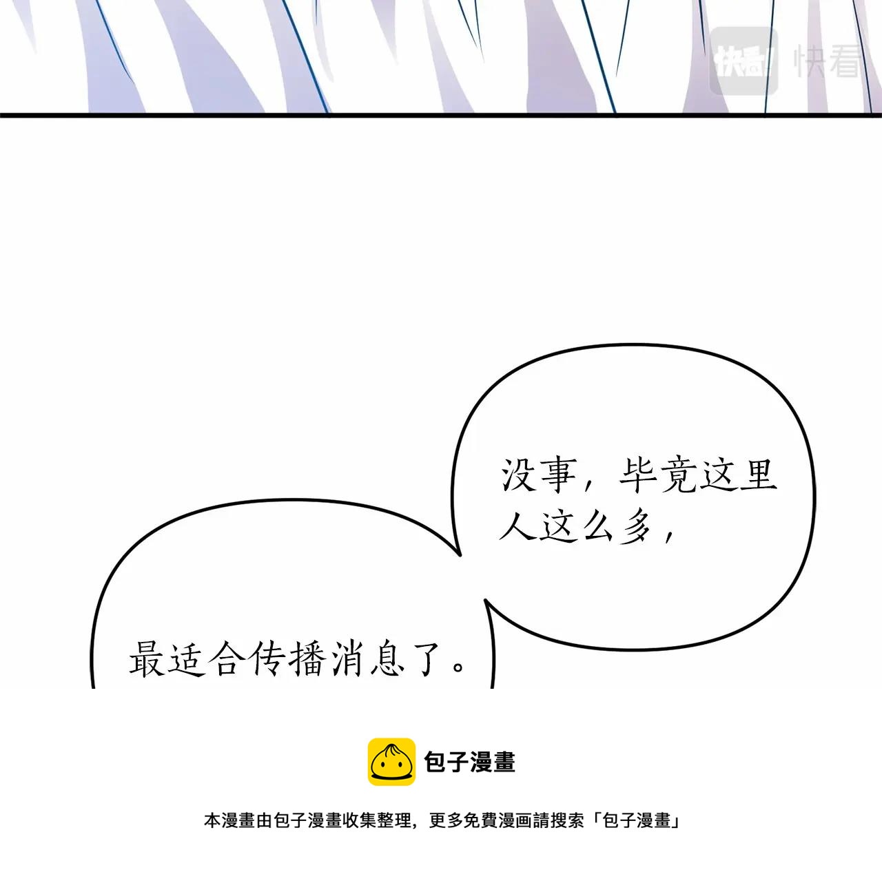 第13话 公主？(1/3)-第14话