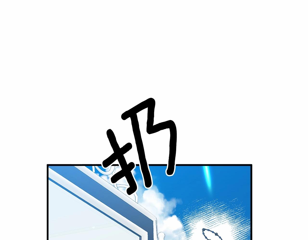 第13话 公主？(1/3)-第14话