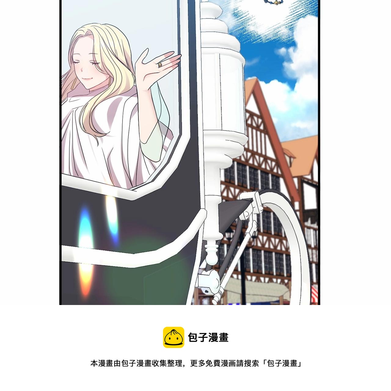 第13话 公主？(1/3)-第14话