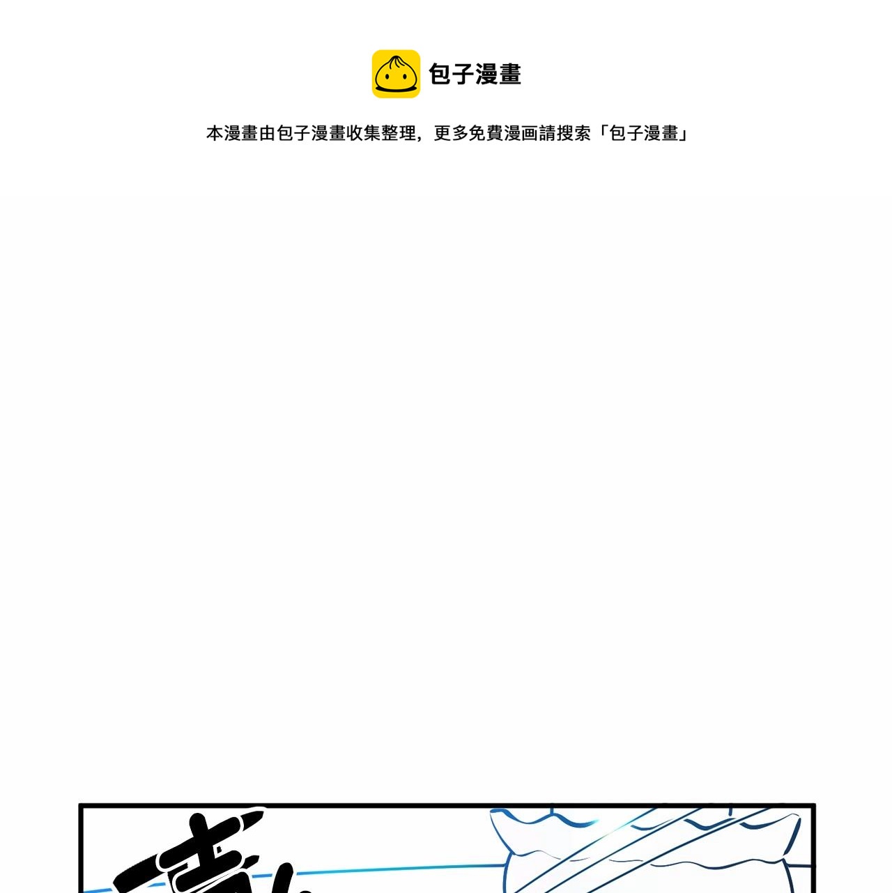 第13话 公主？(1/3)-第14话