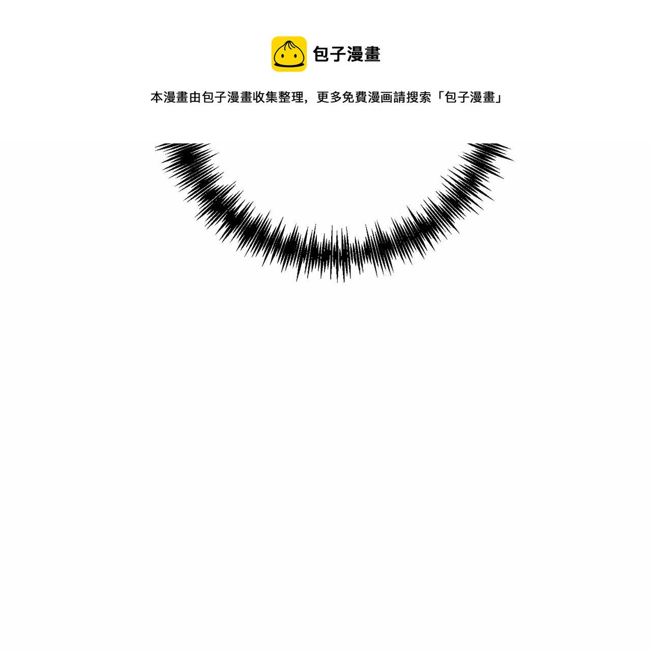第13话 公主？(1/3)-第14话