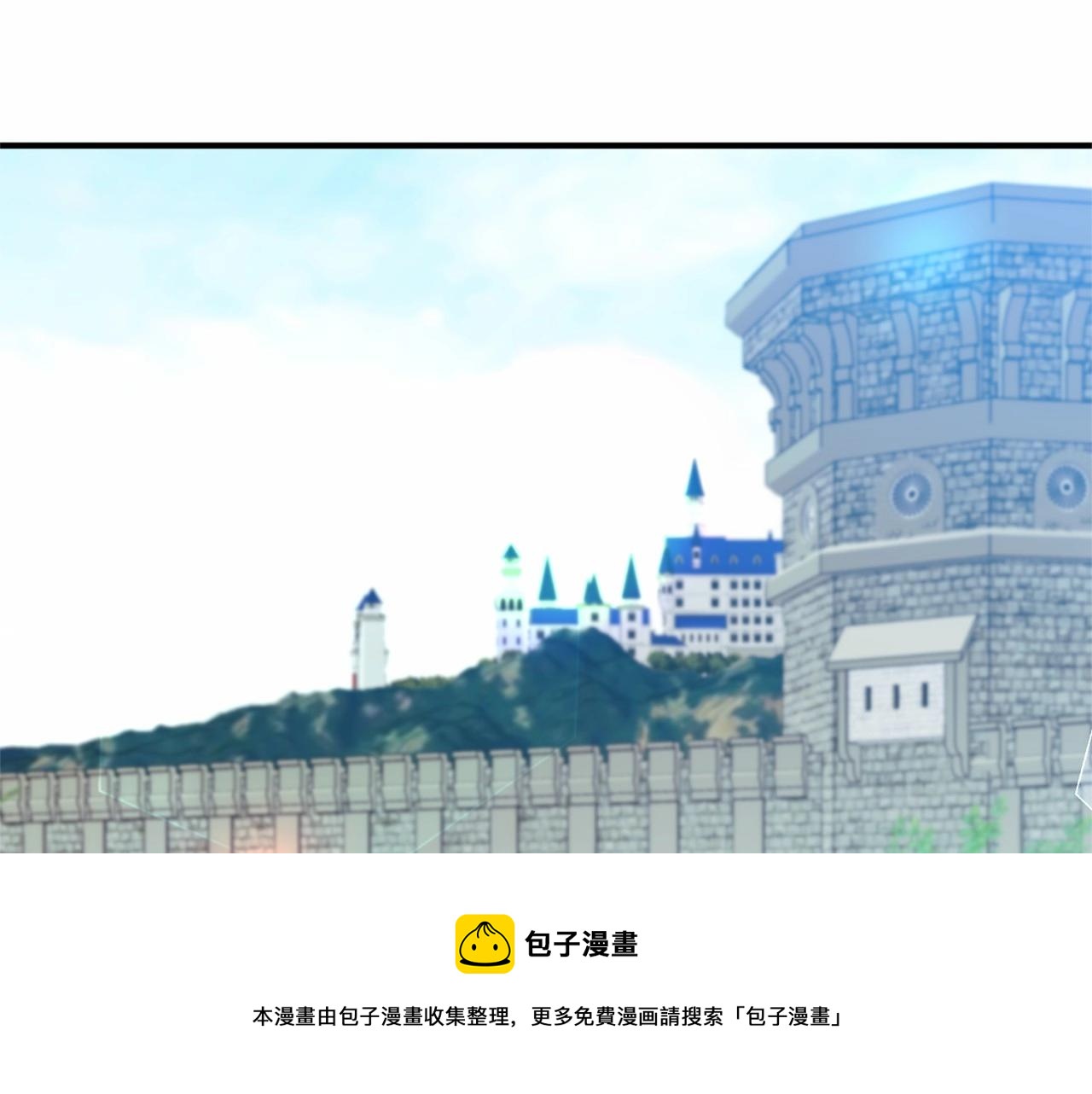 第13话 公主？(1/3)-第14话