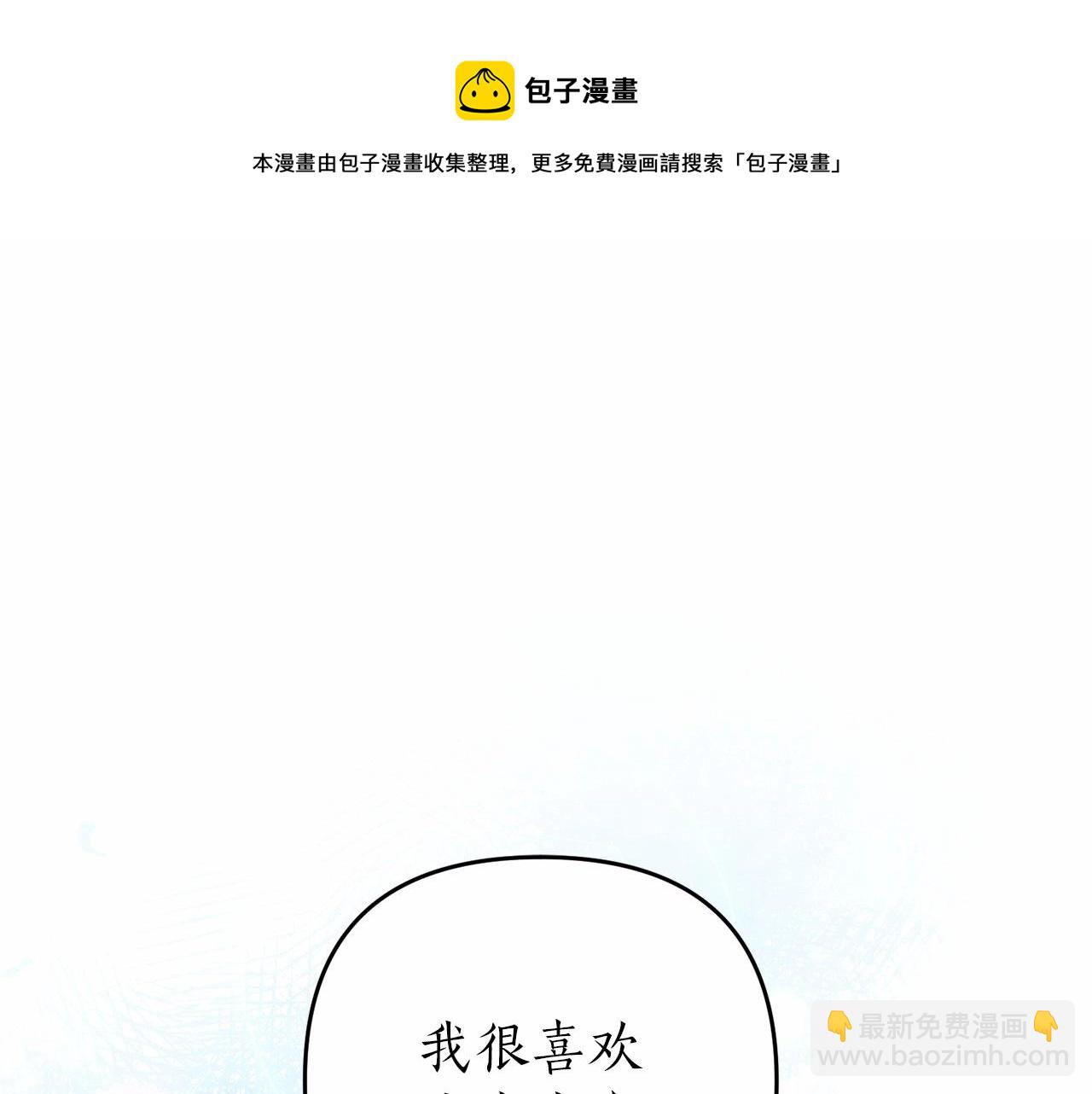 第13话 公主？(1/3)-第14话