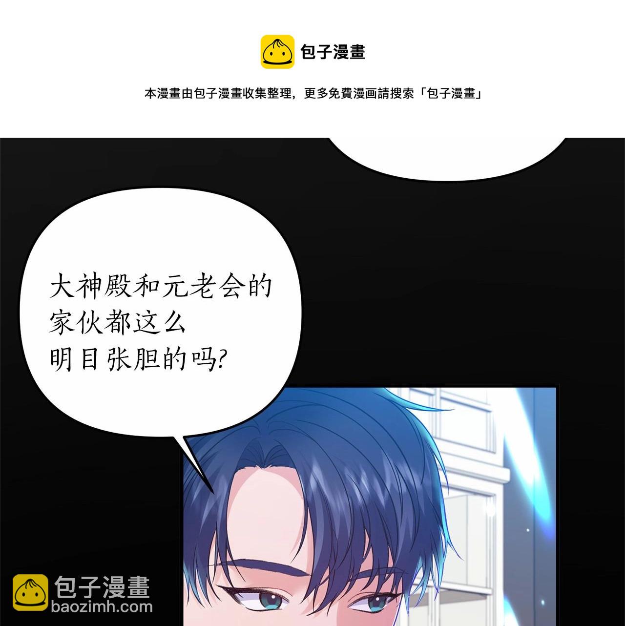 第15话 共舞一曲(1/4)-第16话