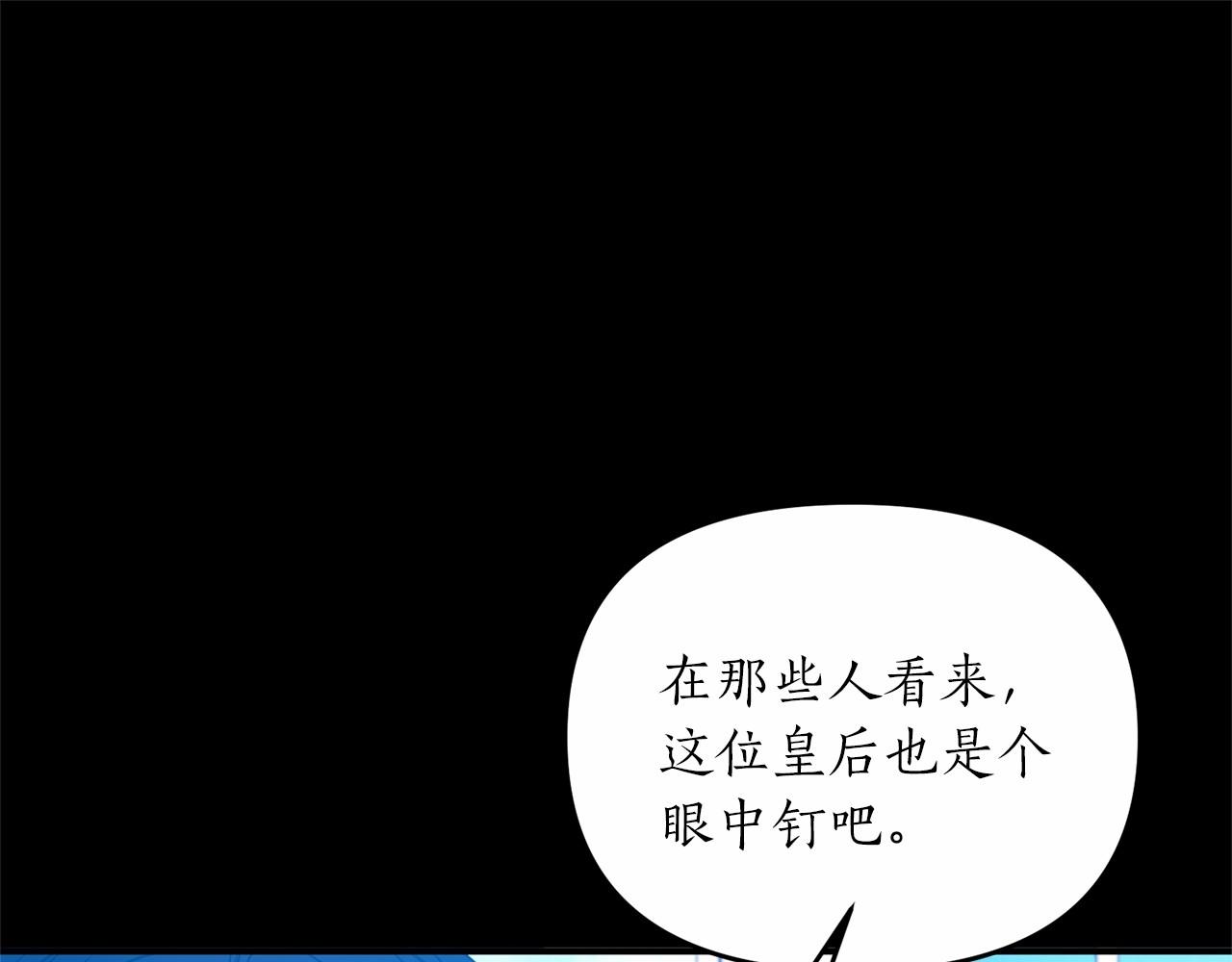 第15话 共舞一曲(1/4)-第16话