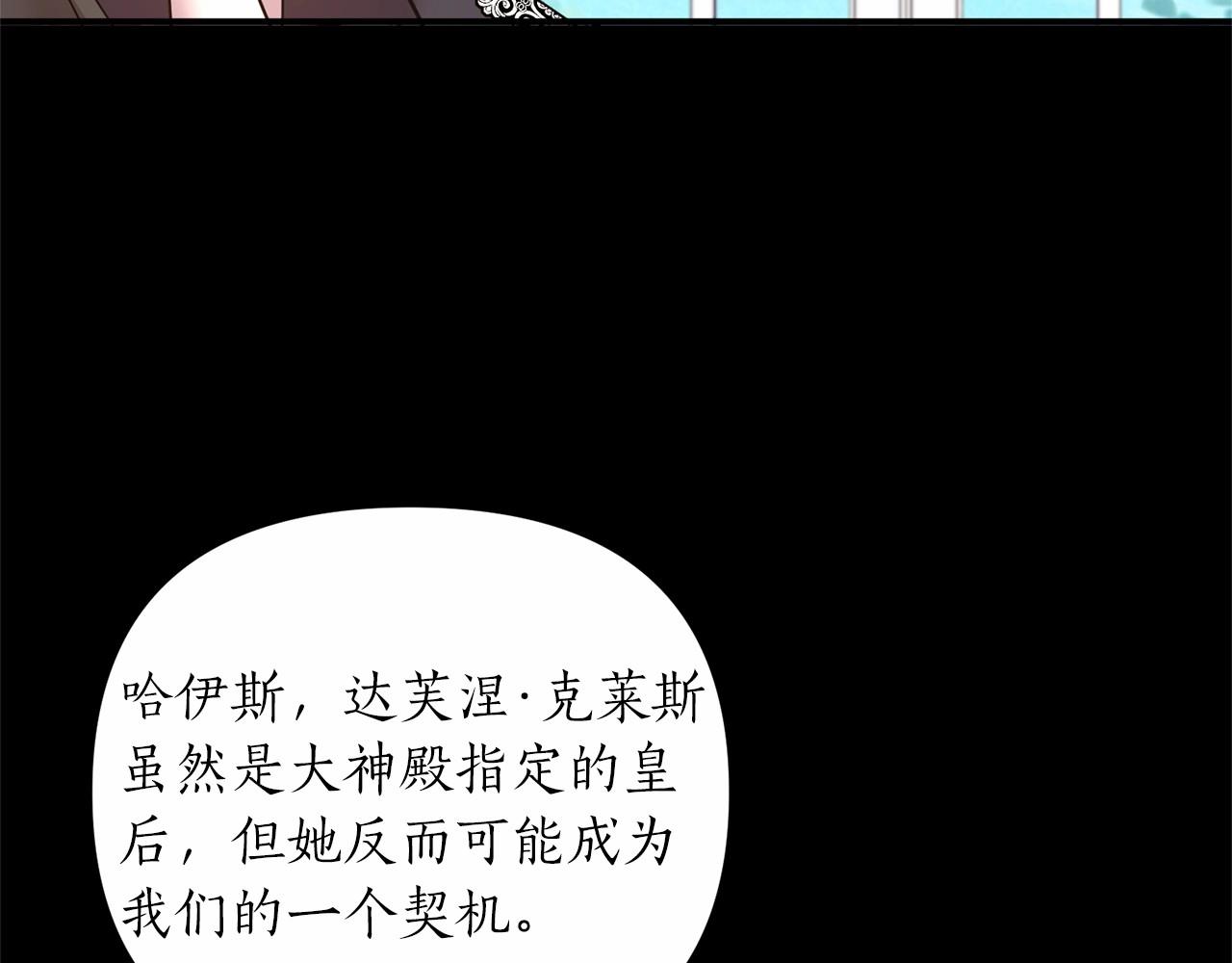 第15话 共舞一曲(1/4)-第16话