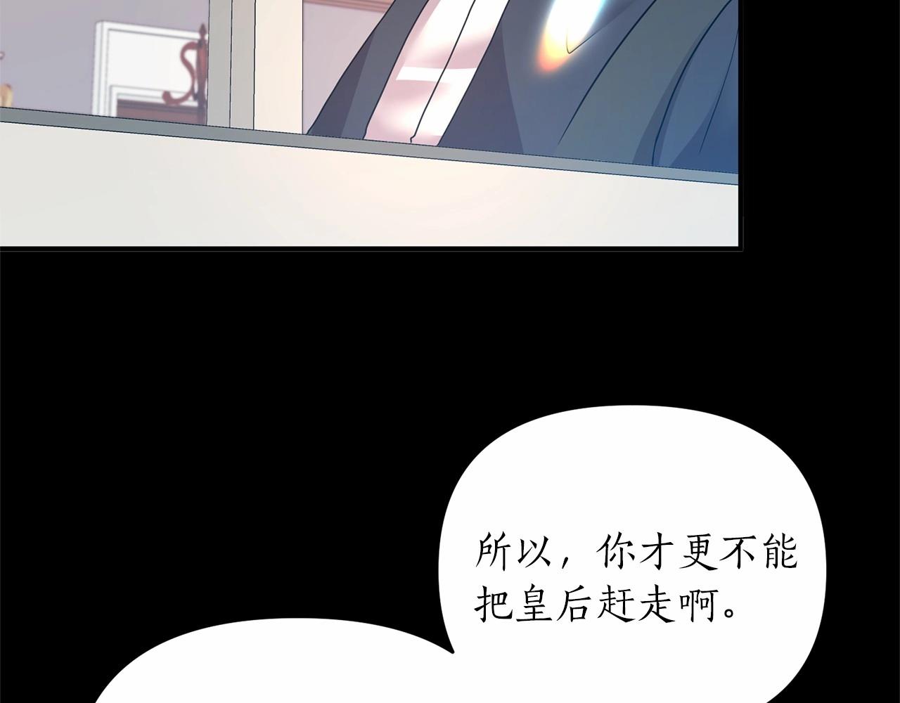 第15话 共舞一曲(1/4)-第16话