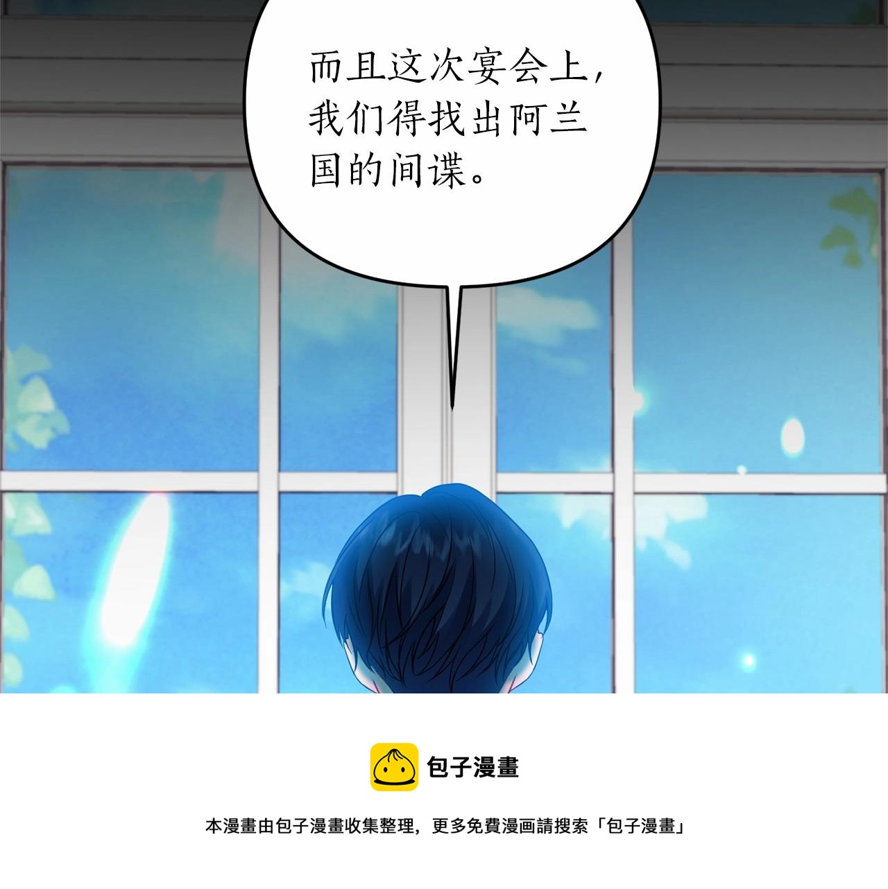 第15话 共舞一曲(1/4)-第16话