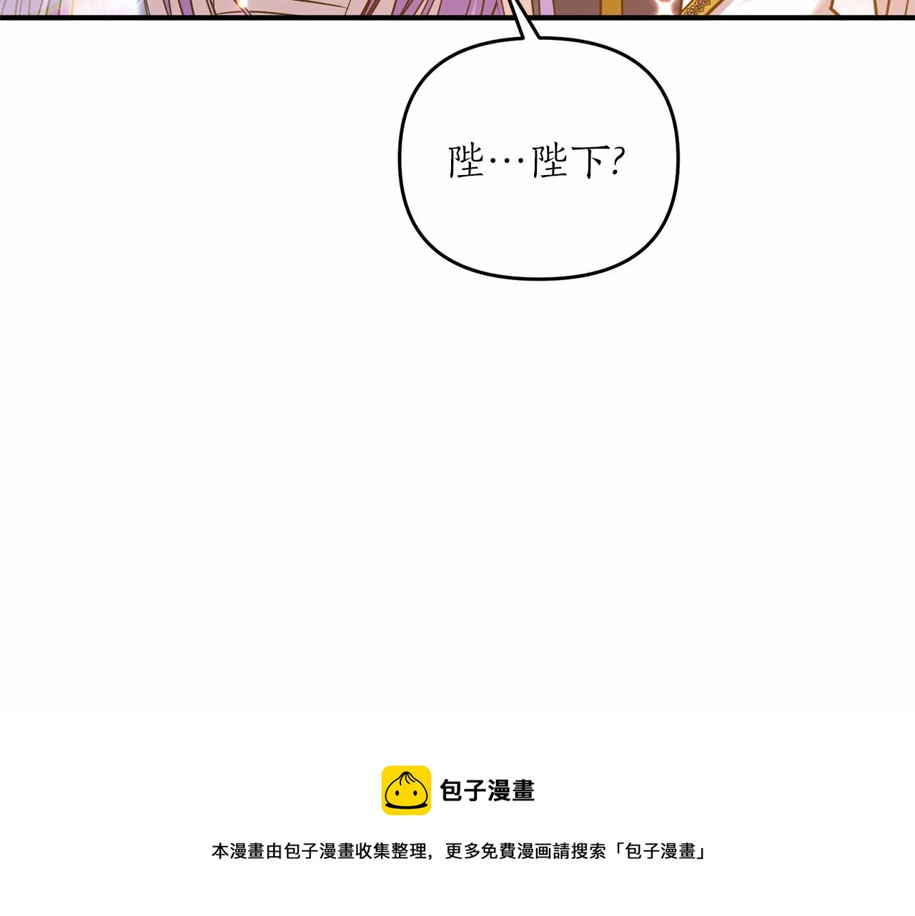 第15话 共舞一曲(1/4)-第16话