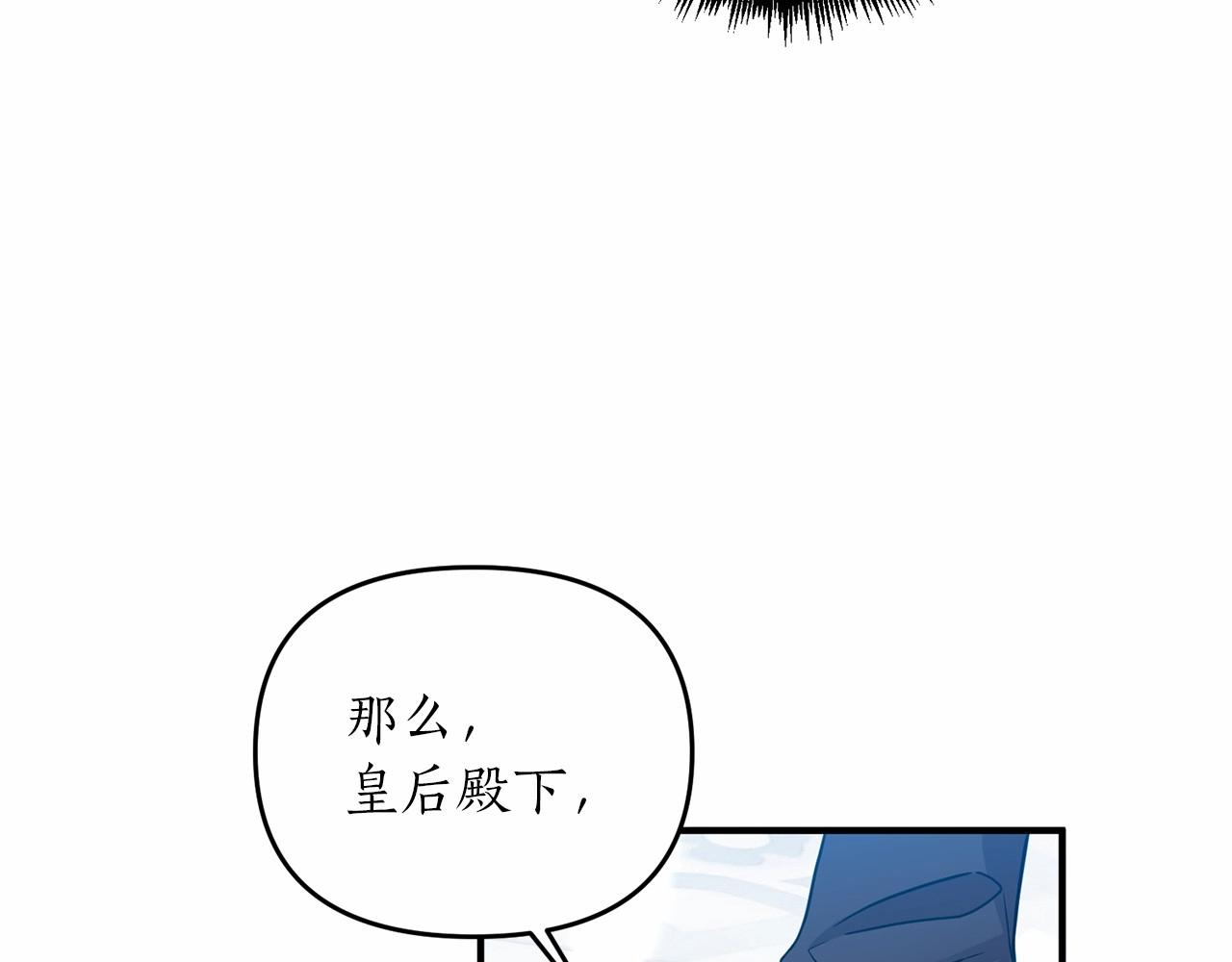 第15话 共舞一曲(1/4)-第16话