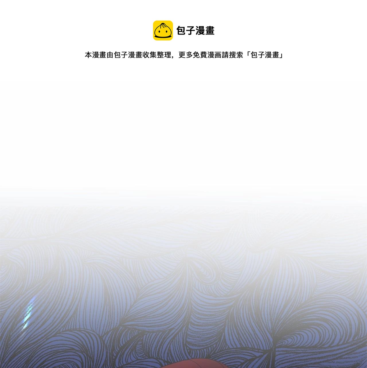 第15话 共舞一曲(1/4)-第16话