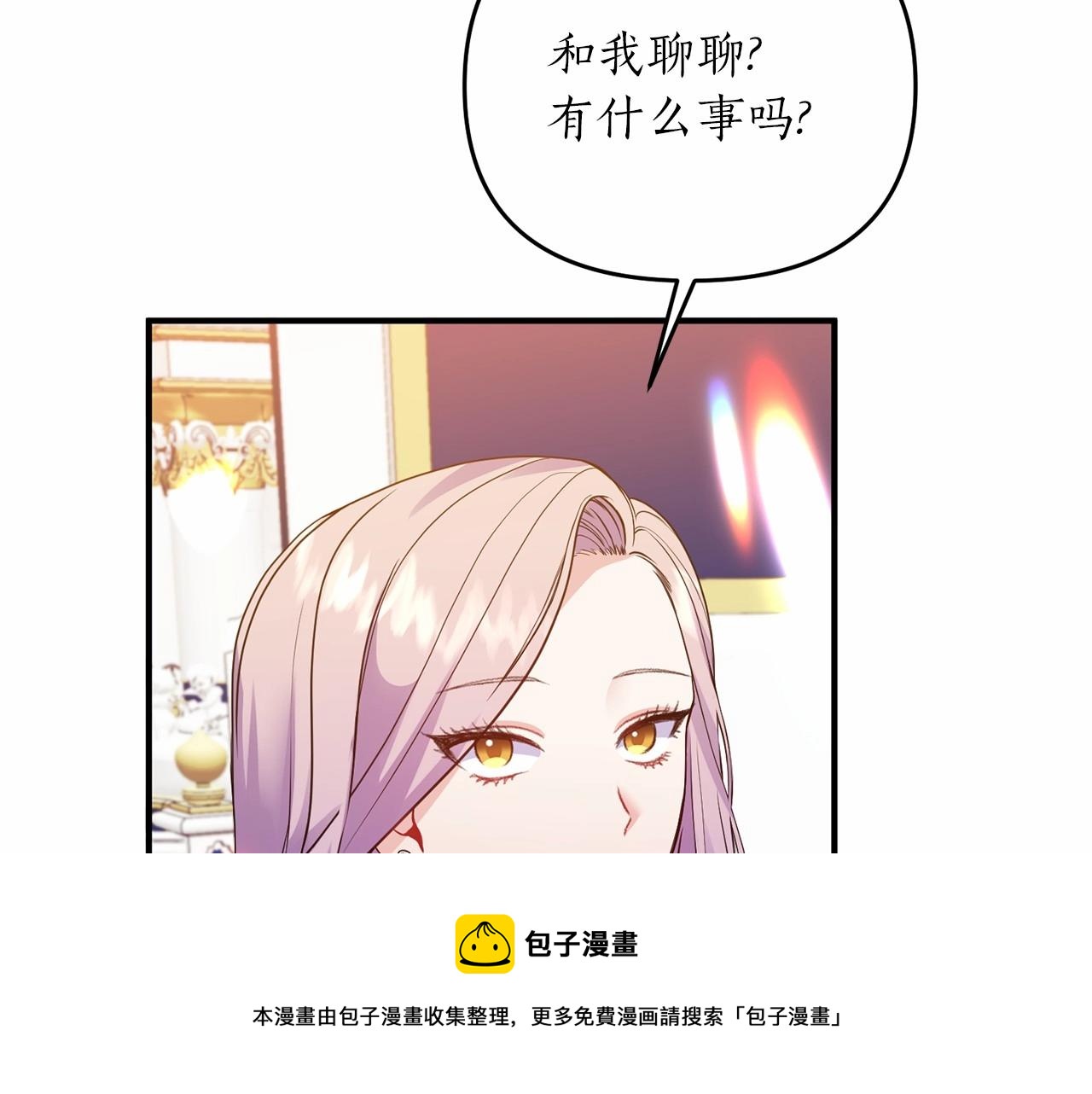 第15话 共舞一曲(1/4)-第16话